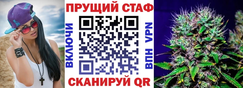 Купить закладку А ПВП  Каннабис  Мефедрон  АМФ  ГАШ  Чулым