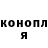 Героин гречка NaNa Brains