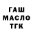 Амфетамин VHQ Ars Scrawl