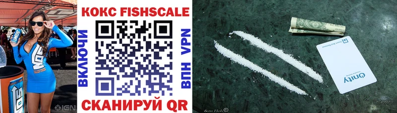 Купить  Чулым  КОКАИН 99% 