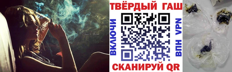 ГАШИШ гарик  Купить закладки  Чулым 