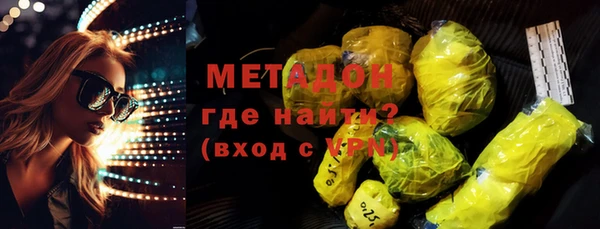 герыч Бородино