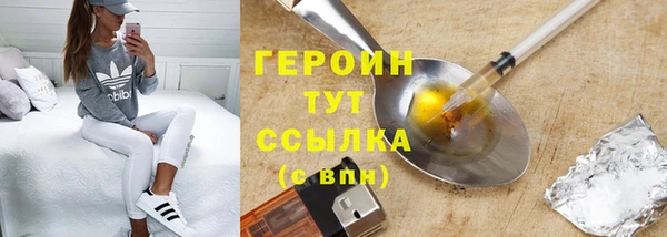 кокаин Бронницы