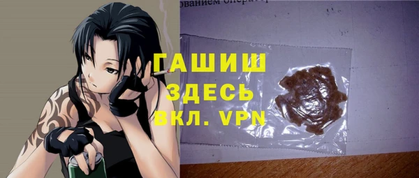 таблы Бугульма
