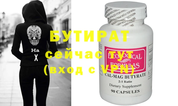 таблы Бугульма