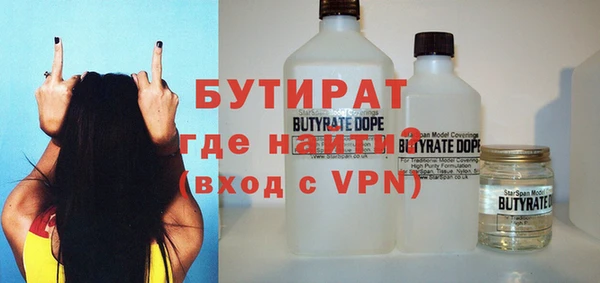 герыч Бородино