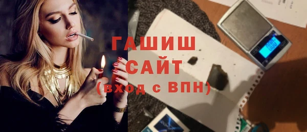 кокаин Бронницы