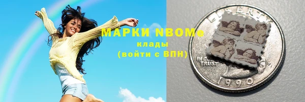 таблы Бугульма