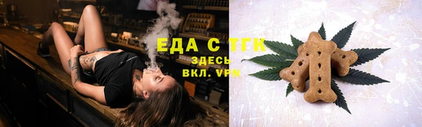 кокаин Бронницы