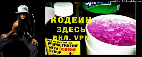 таблы Бугульма