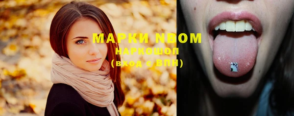 кокаин Бронницы