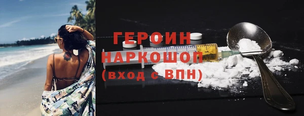 таблы Бугульма