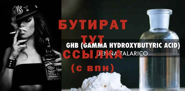 герыч Бородино