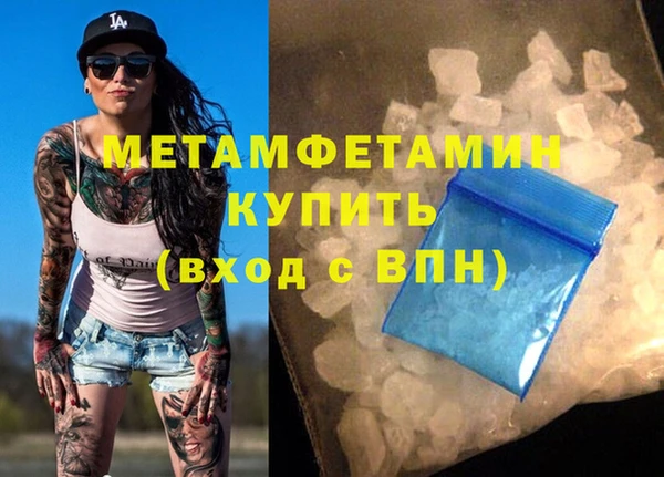 таблы Бугульма