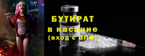 кокаин Бронницы