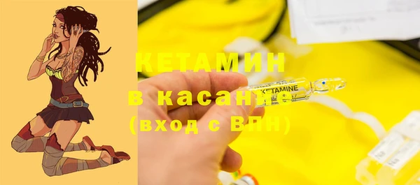 кокаин Бронницы