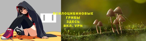 кокаин Бронницы