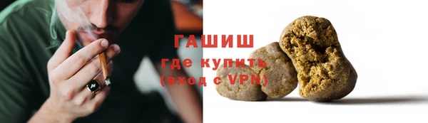 герыч Бородино
