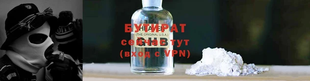 герыч Бородино