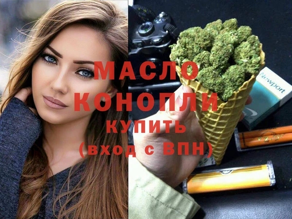 кокаин Бронницы