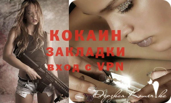 кокаин Бронницы