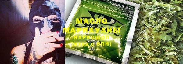 герыч Бородино