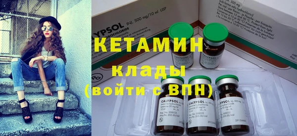 герыч Бородино