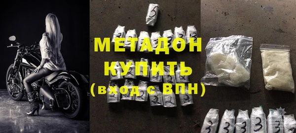 таблы Бугульма