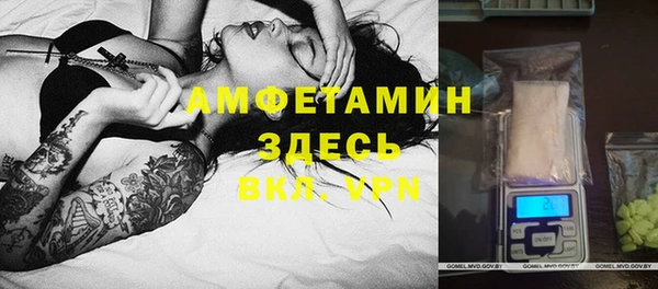 таблы Бугульма