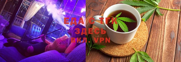 герыч Бородино