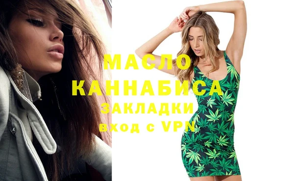 таблы Бугульма