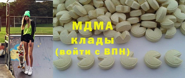 кокаин Бронницы