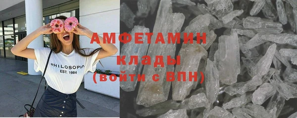 герыч Бородино