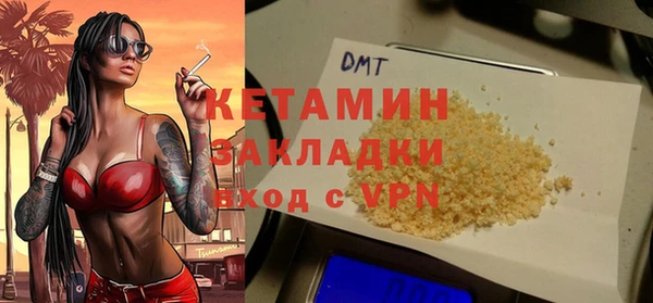 кокаин Бронницы