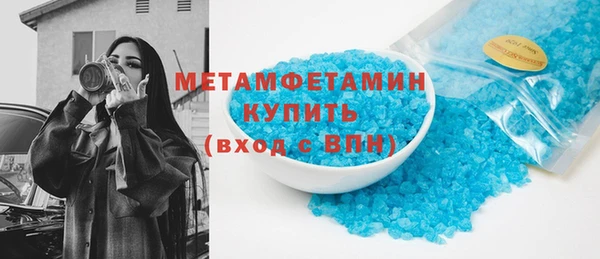 таблы Бугульма