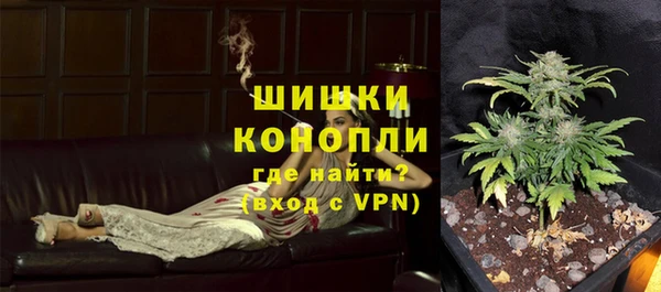 герыч Бородино