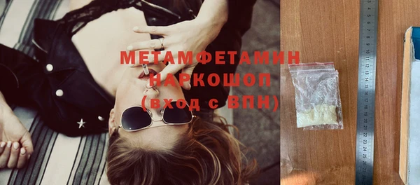 кокаин Бронницы