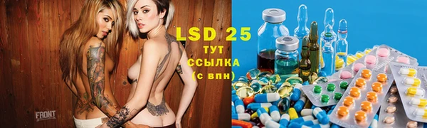 таблы Бугульма