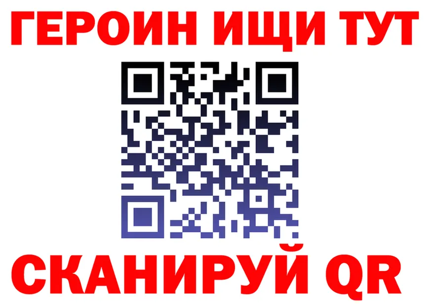 Бошки Шишки тримм вход площадка OMG Чулым