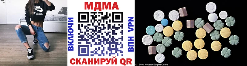 Купить закладки  Чулым  MDMA кристаллы 