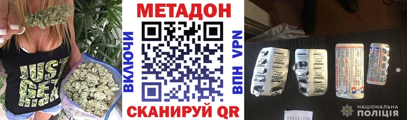 Купить  Чулым  Метадон белоснежный 