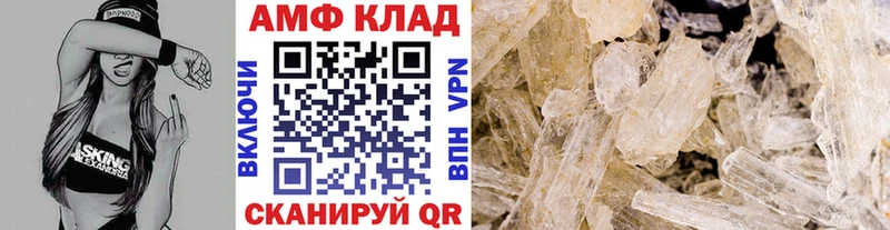 Метамфетамин Декстрометамфетамин 99.9%  Купить закладки  Чулым 