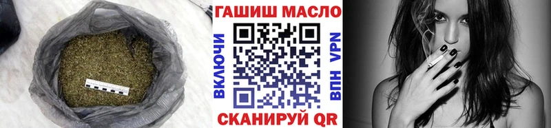 ТГК Wax  Купить где  Чулым 